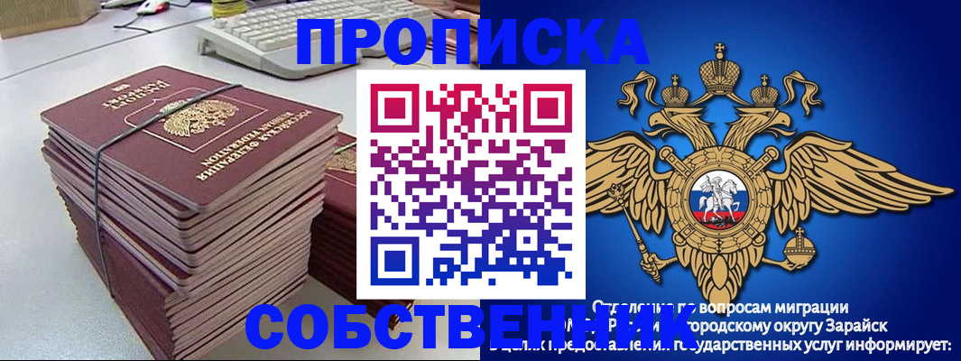 временная регистрация госуслуги в Льгове