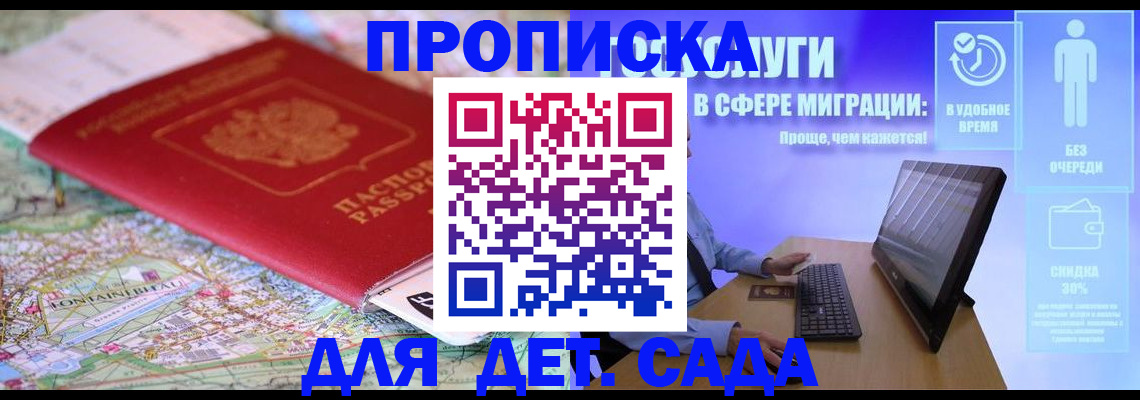 найти адрес прописки в Льгове